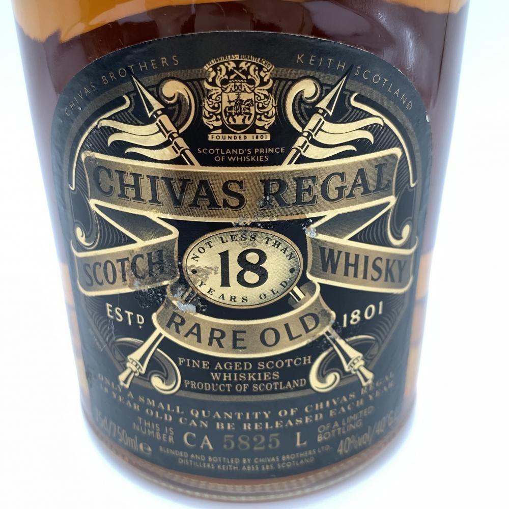 古酒 シーバスリーガル 18年 750ml 未開封 箱付 ゴールドシグネチャー