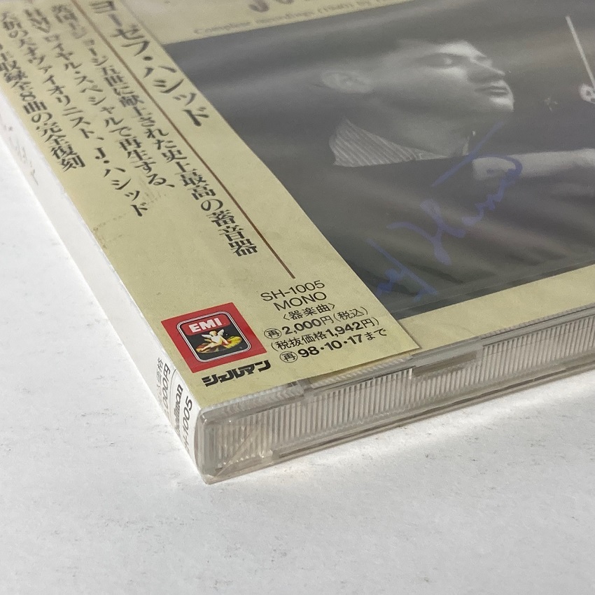 Joseph - Yahoo!オークション ヨーゼフ・ハシッド Hassid Hassid