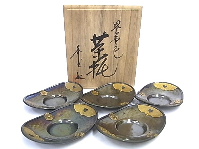 茶】人間国宝 佐々木 象堂 写し 鬼瓦 茶托 五枚 工芸品 人間国宝