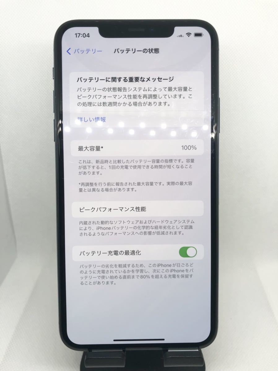 iPhone 11 Pro Max 64GB SIMフリー【Bランク】 【公式通販】