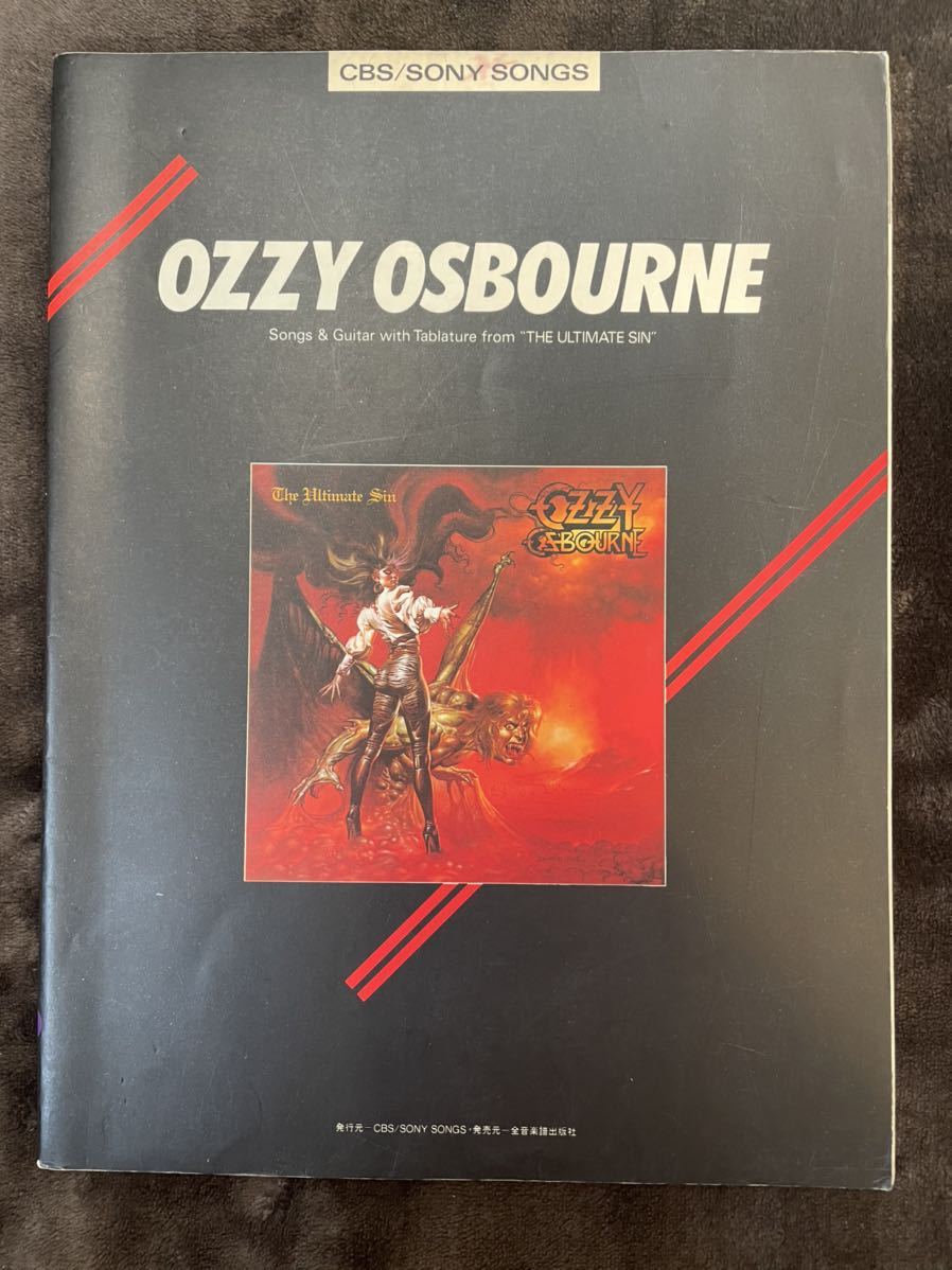 ozzy  osbourne罪と罰　タブ譜 Ozzy Osbourne The Ultimate Sin オジー・オズボーン 罪と罰 ギター