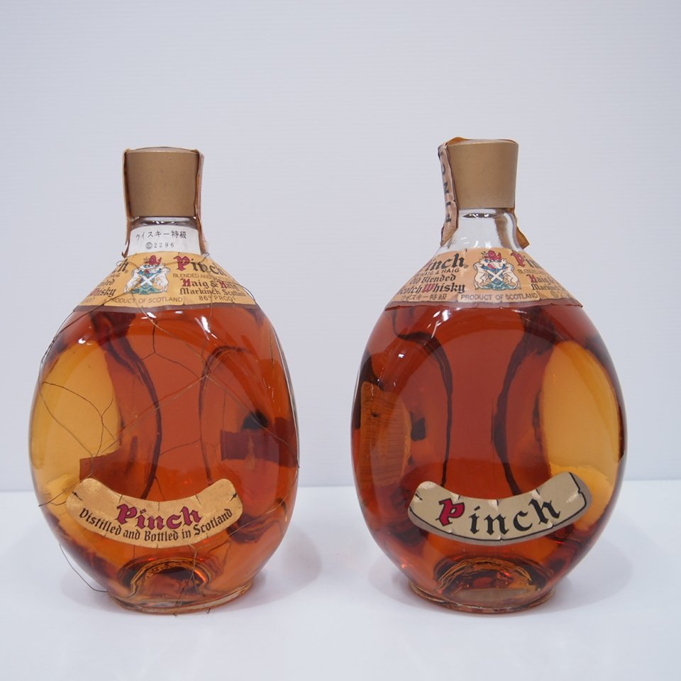 特級 ピンチ 760ml 未開栓 PINCH ウイスキー