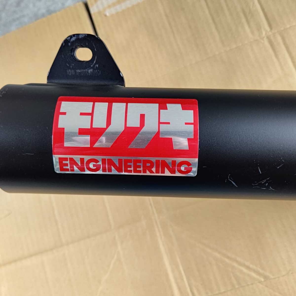CB1100 10-16年 CB1100EX 14-16年 モリワキ 集合管 マフラー SC65
