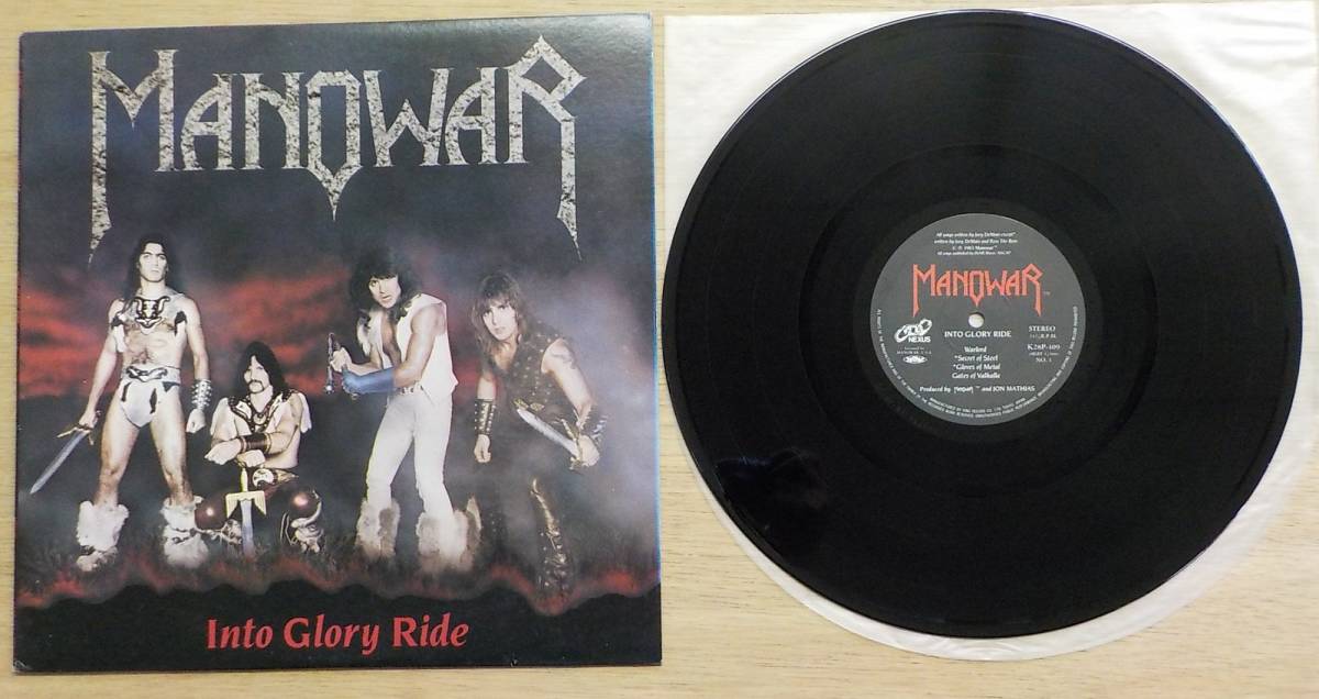 Glory Manowar - Into Ride | ⁄ 「Into by PAY Ride=地獄の復讐」の通販は