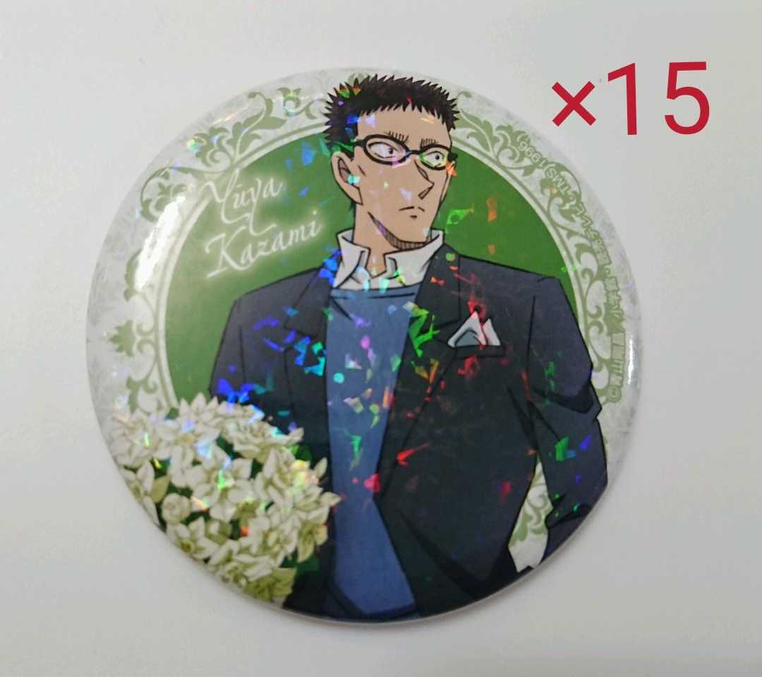 名探偵コナン トムス ハロウィンの花嫁 花束 缶バッジ 風見裕也 15個