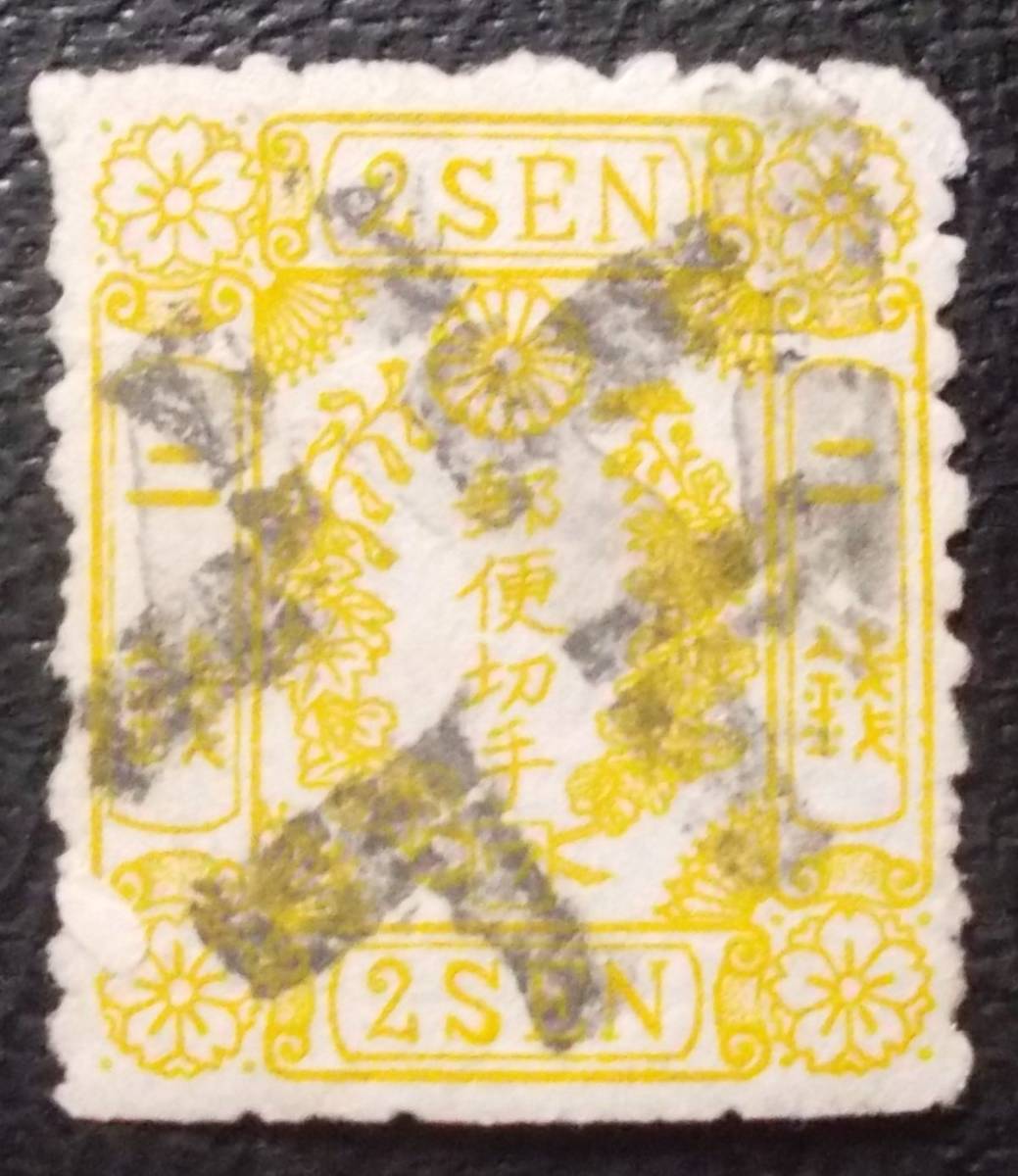 古伊万里色絵金襴手山水窓絵鳥文8寸輪花皿（径24㎝） 在銘「角福