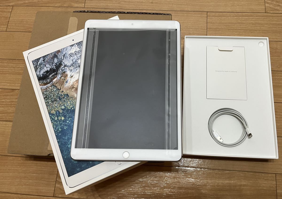 Apple iPad Pro 10.5inch ホワイトシルバー WiFiモデル 256GB MPF02J/A 