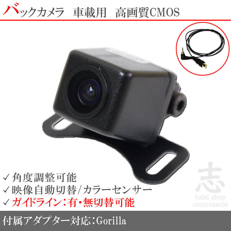 CN-G1200VD ゴリラ Gorilla パナソニック カーナビ Panasonic ワンセグ