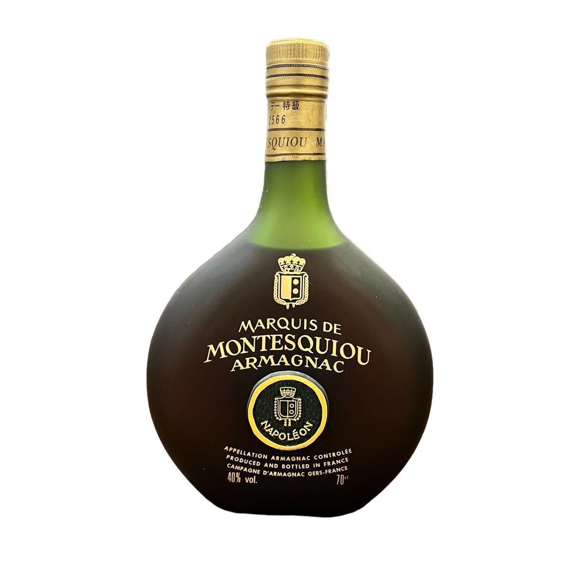 未開栓】☆お酒まとめ 3本セット☆ナポレオン マルキド モンテスキュー 