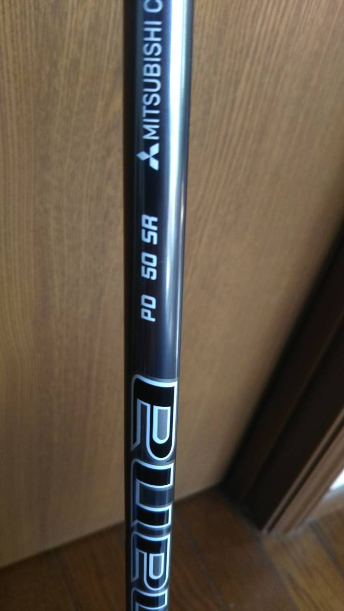 三菱ケミカルシャフト ディアマナ PD 50(ドライバー用) フレックスSR