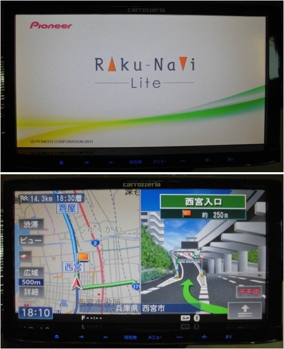■carrozzeria カロッツェリア フルセグ DVD Bluetooth SDナビ AVIC-MRZ09 地図データ 2011年