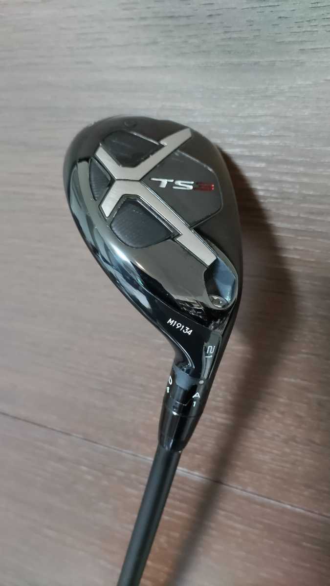  タイトリスト TS3 21&deg; U4 ユーティリティ MCIブラック 70 Sフレックス 22年6月購入 Titleist(タイトリスト)｜売買されたオークション情報、yahooの商品情報をアーカイブ公開 - オークファン 男性右きき用