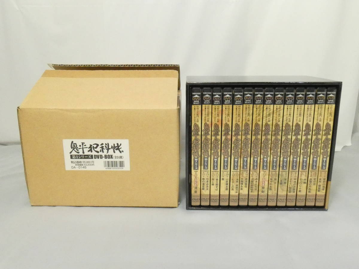 第1シリーズ 鬼平犯科帳 DVD-BOX : | 中古DVD・ブルーレイ ブック 中村