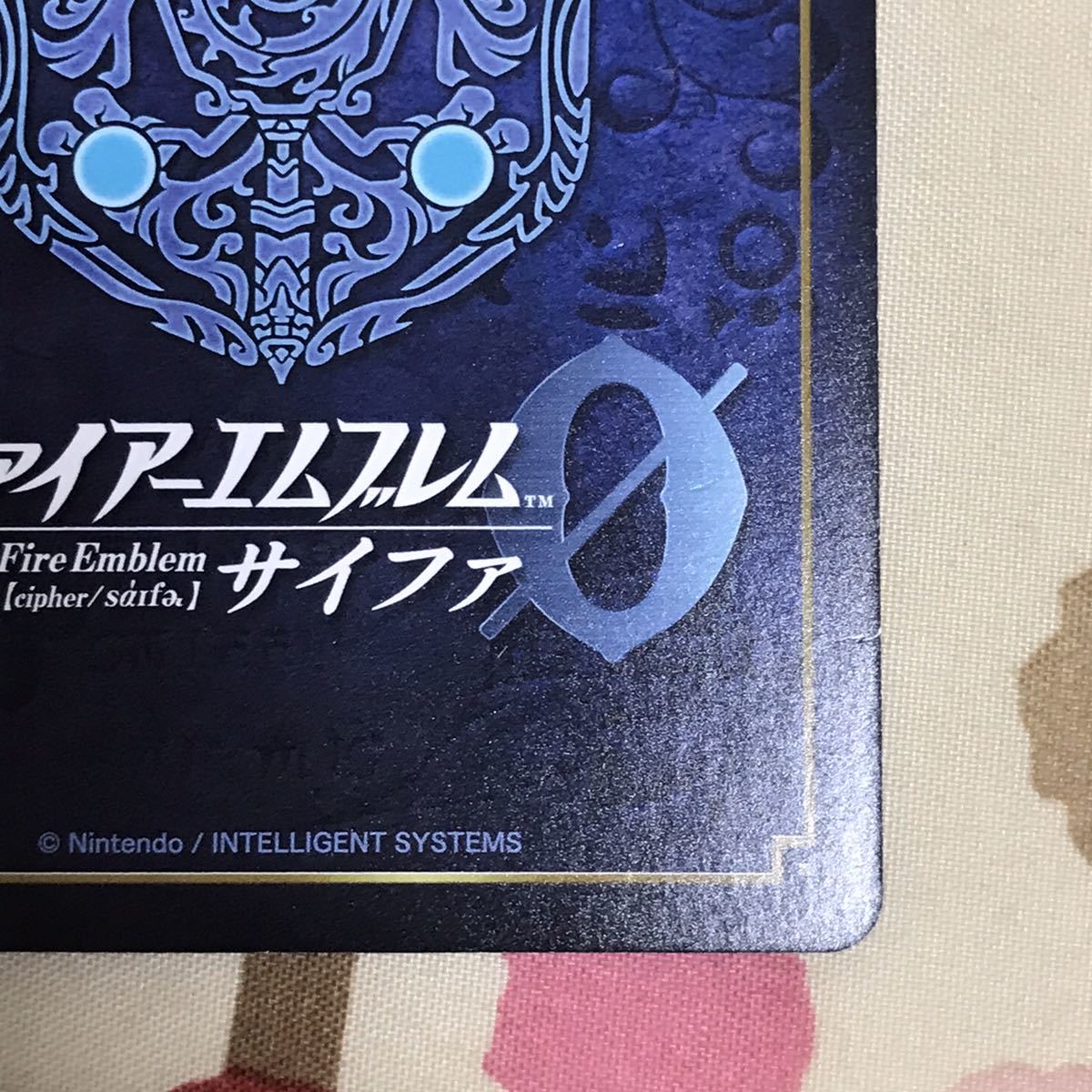 ファイアーエムブレム0 サイファ 聖瞳の公主 ルキナ SR+ サイン 