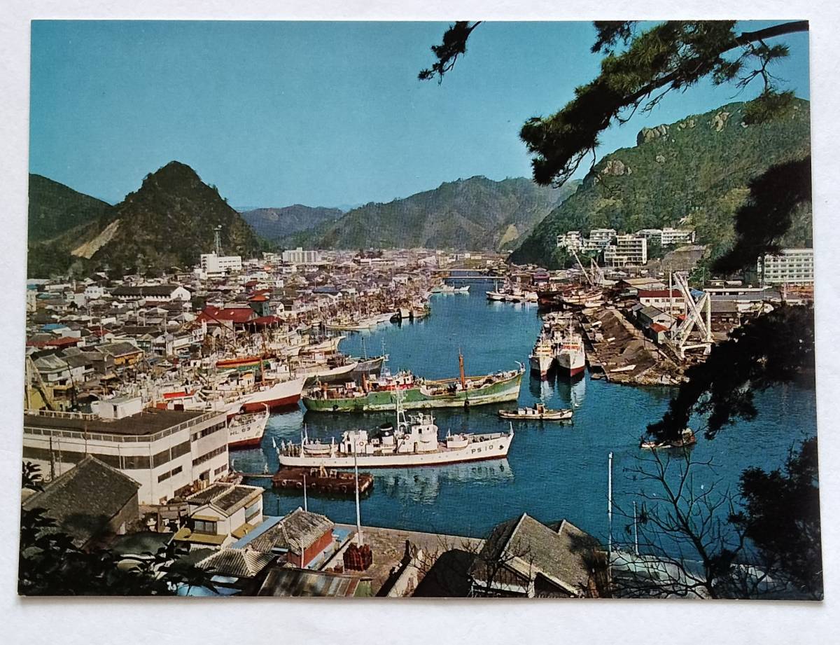 50 Off 110 4850 下田温泉清流荘テレカ Lacistitis Es