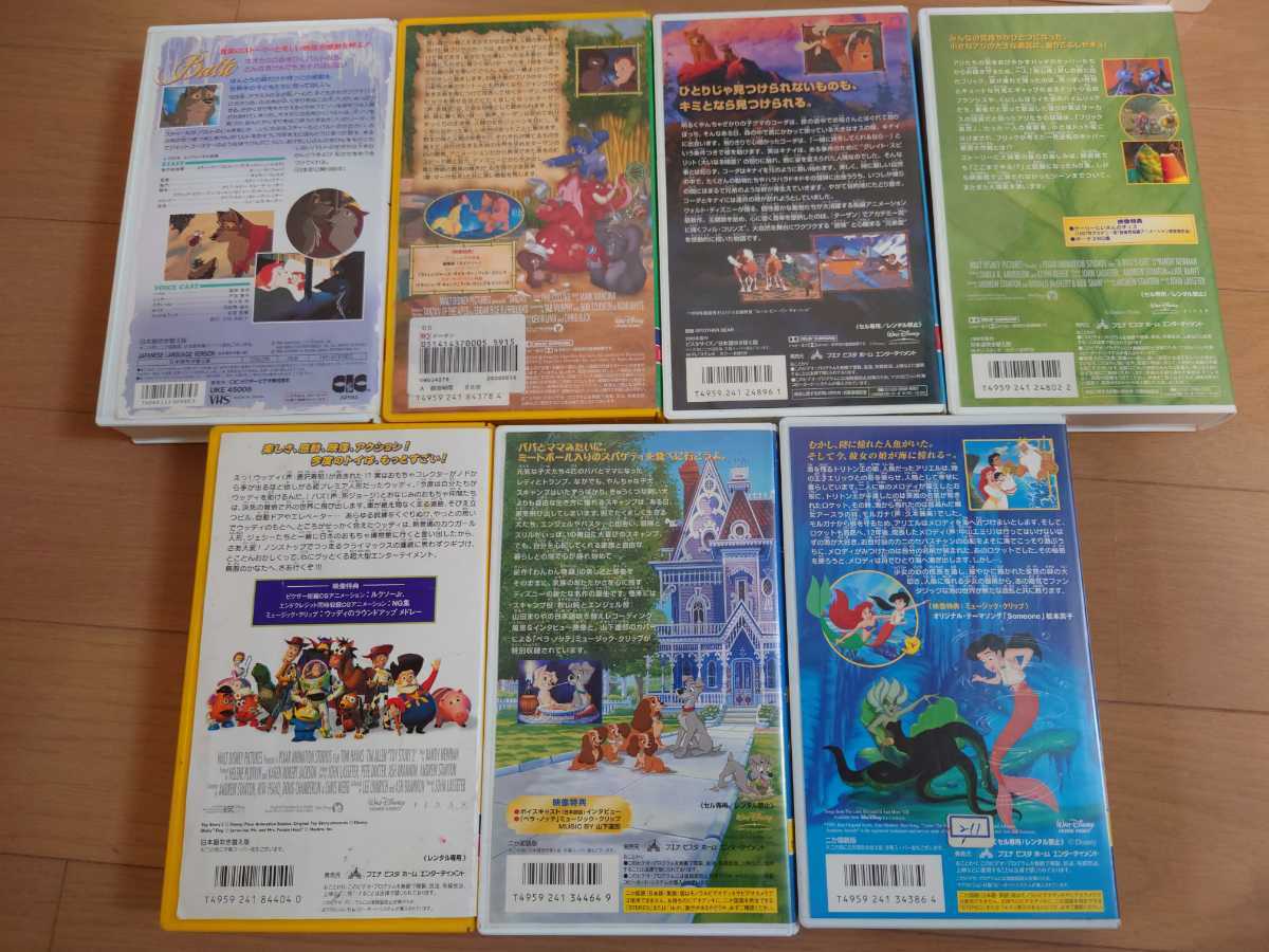 ジャンク品】ディズニー VHS ビデオテープ 12本 セット まとめて