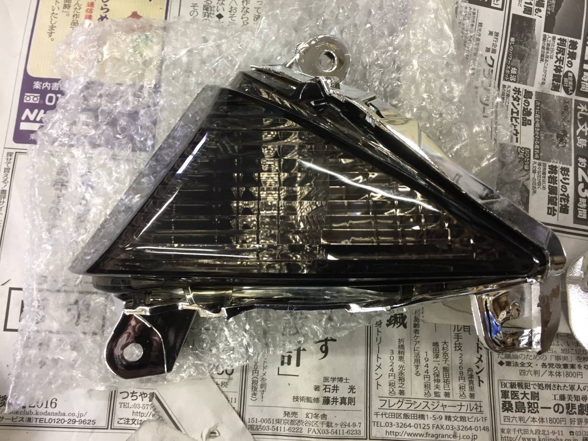 キタさんです。③ ZZR1400 ZX-14R ZZ-R 1400 06-11 GTR1400 08-11 フロント スモーク