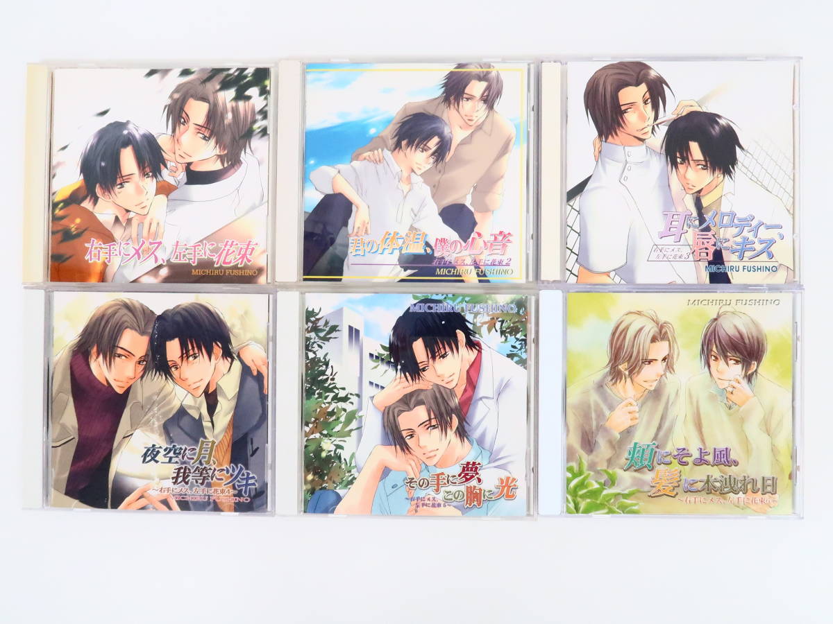 Eliphas Levi 豪華BOX 写真集＋CD＋VHS ステッカー、ポスター付