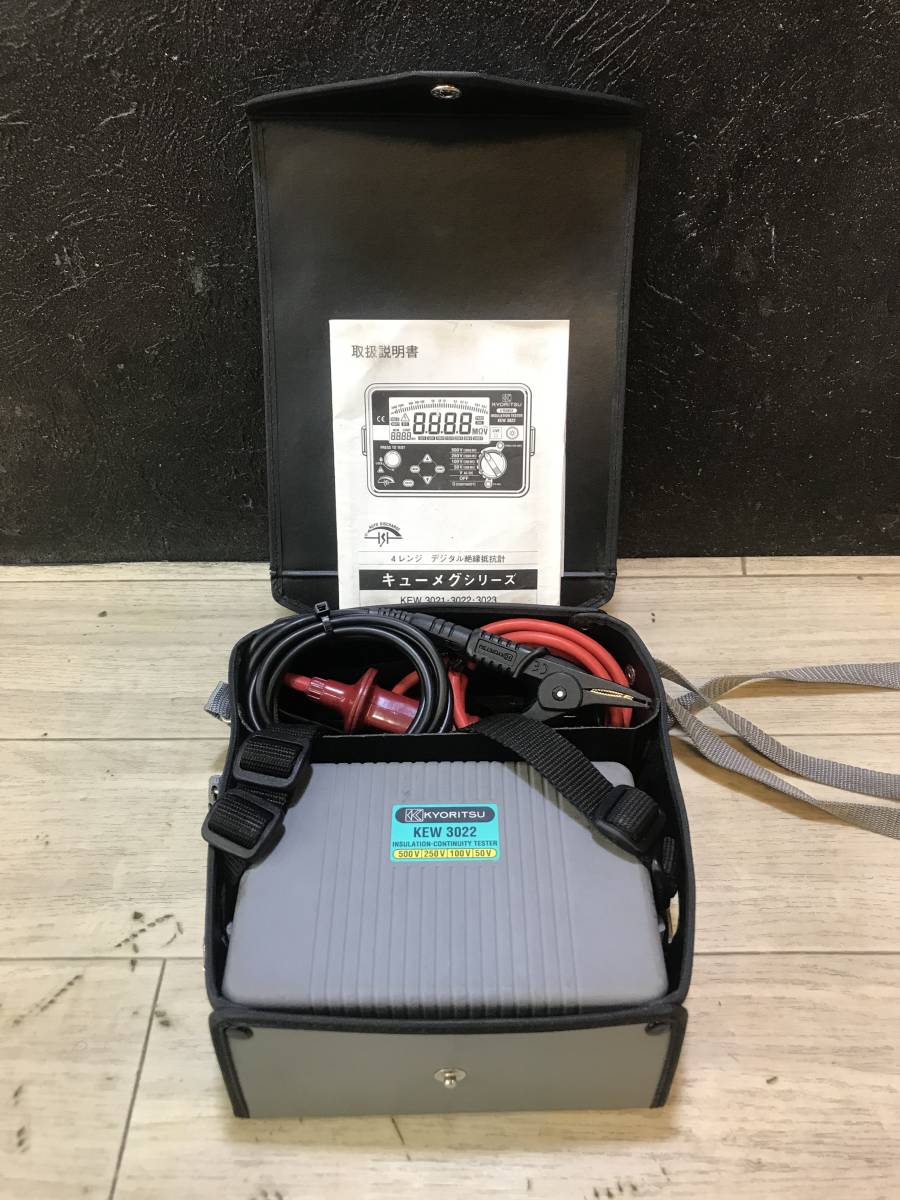 ◆中古良品◆　KYORITSU　4レンジデジタル絶縁抵抗計　KEW3022　お買い得商品