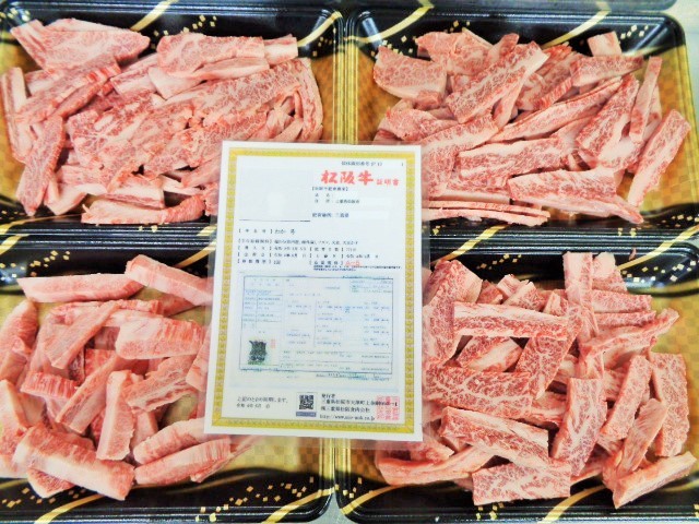 1，5kg 近江牛A5牝 松阪牛A5 特選友バラ（カルビ切り落とし 