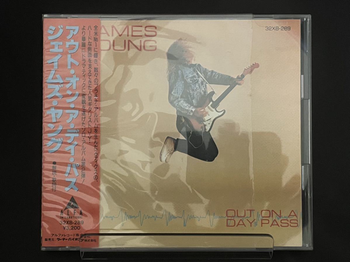  32XB-289 CD 洋楽 ロック ジェイムズ ヤング JAMES YOUNG アウト オン ア デイ パス / OUT ON A DAY PASS オリジナルケース STYX(一般)｜売買されたオークション情報、yahooの商品情報をアーカイブ公開 - オ 一般