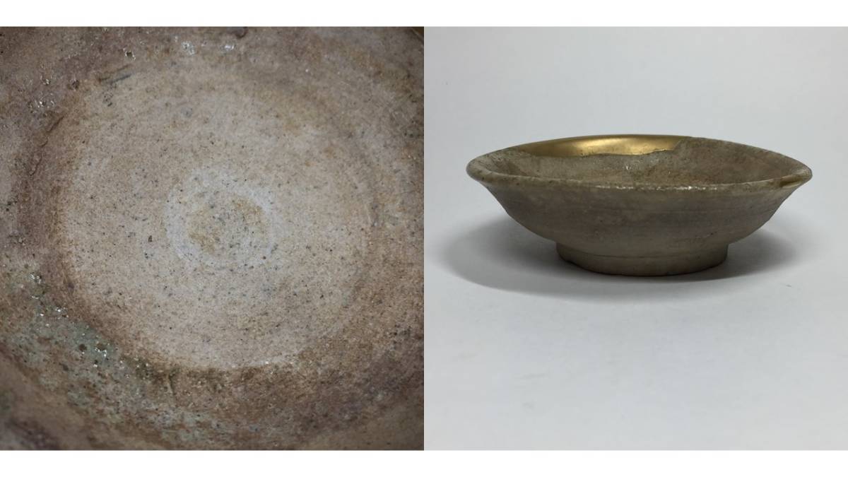 送料無料 平安時代前期 猿投白瓷 碗/鉢 （猿投系古窯の山盃 平盃・山  