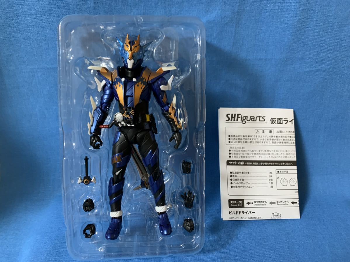 S.H.Figuarts フィギュアーツ 仮面ライダークローズ 1円 1円～ 1円