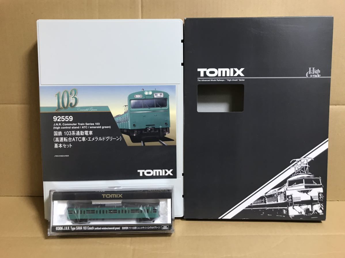 TOMIX 92559・9306 国鉄 103系通勤電車(高運転台ATC車・エメラルド