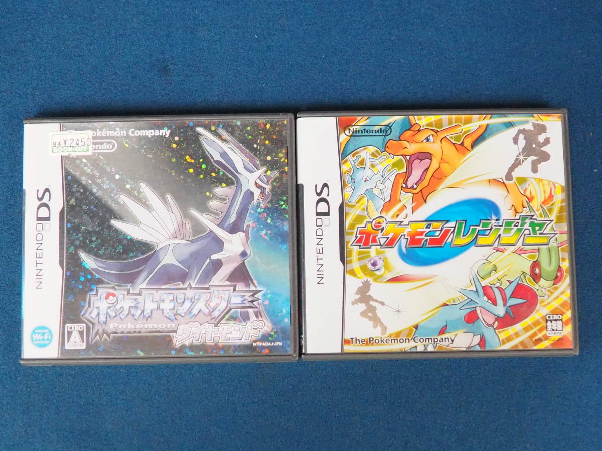 ポケモンレンジャー - ニンテンドーDS 光の軌跡 DSソフト 48個まとめ 
