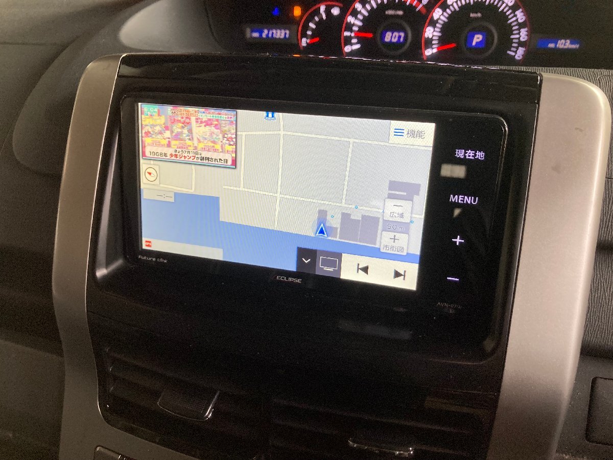 ECLIPSE AVN-R7W 浴び メモリーナビ 地図データ 2016 フルセグ