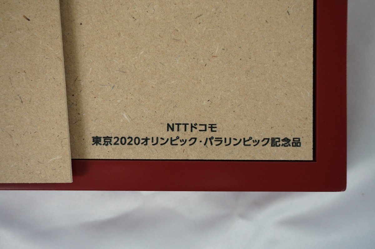 値下げしました！docomo 東京2020 モバイル 記念品（非売品）グッズ 