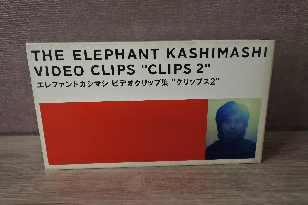◇VHS◇エレファントカシマシ / ビデオクリップ集 ”クリップス2” 音楽