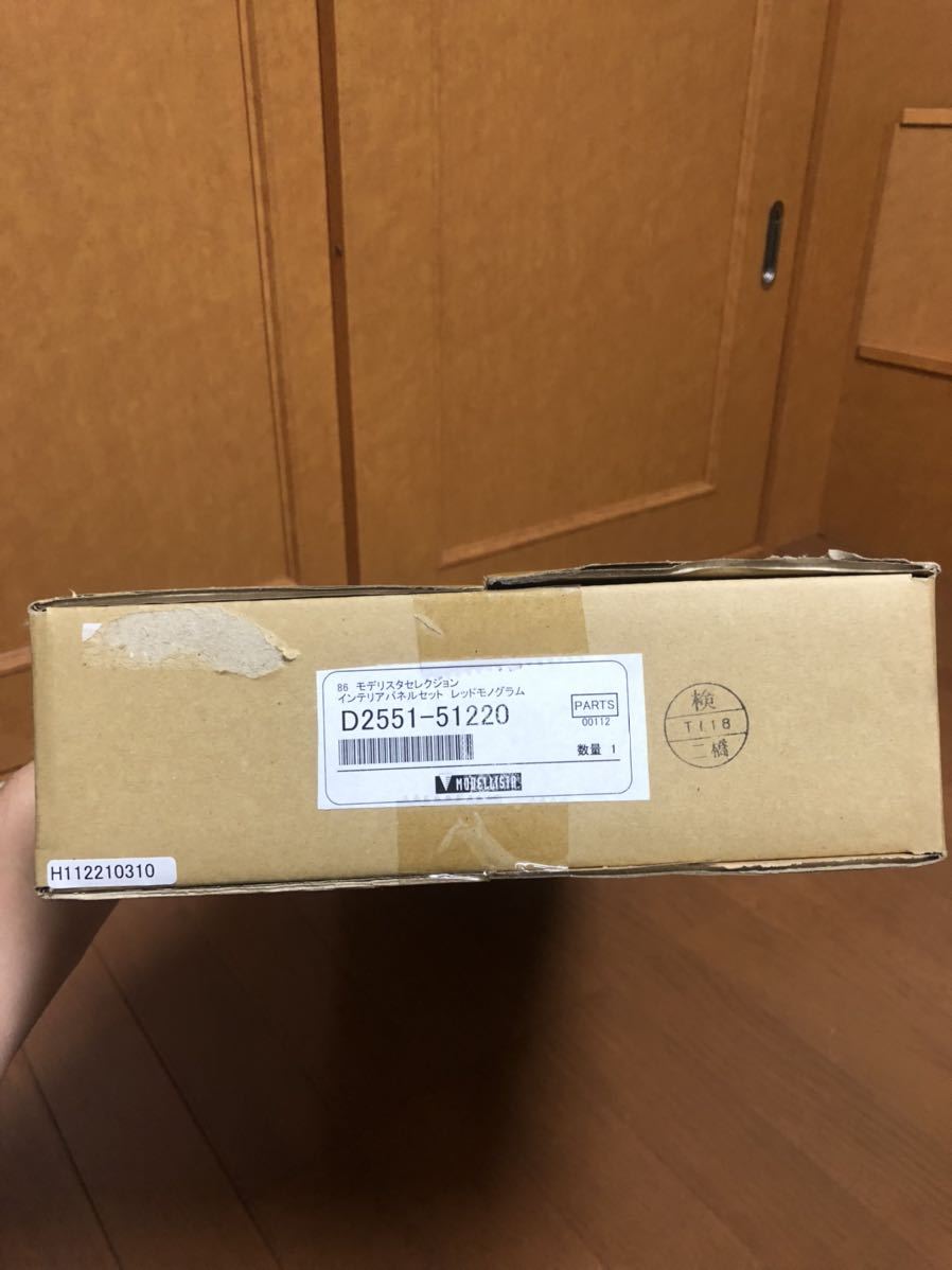 新品 トヨタ 86 BRZ モデリスタ インテリアパネル レッドモノグラム 赤