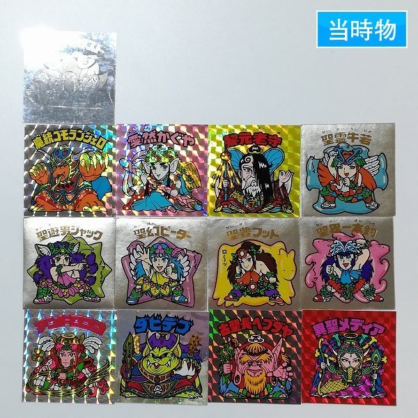 チョコ版 - 2026年最新Yahoo!オークション 第15弾 旧ビックリマン 16弾