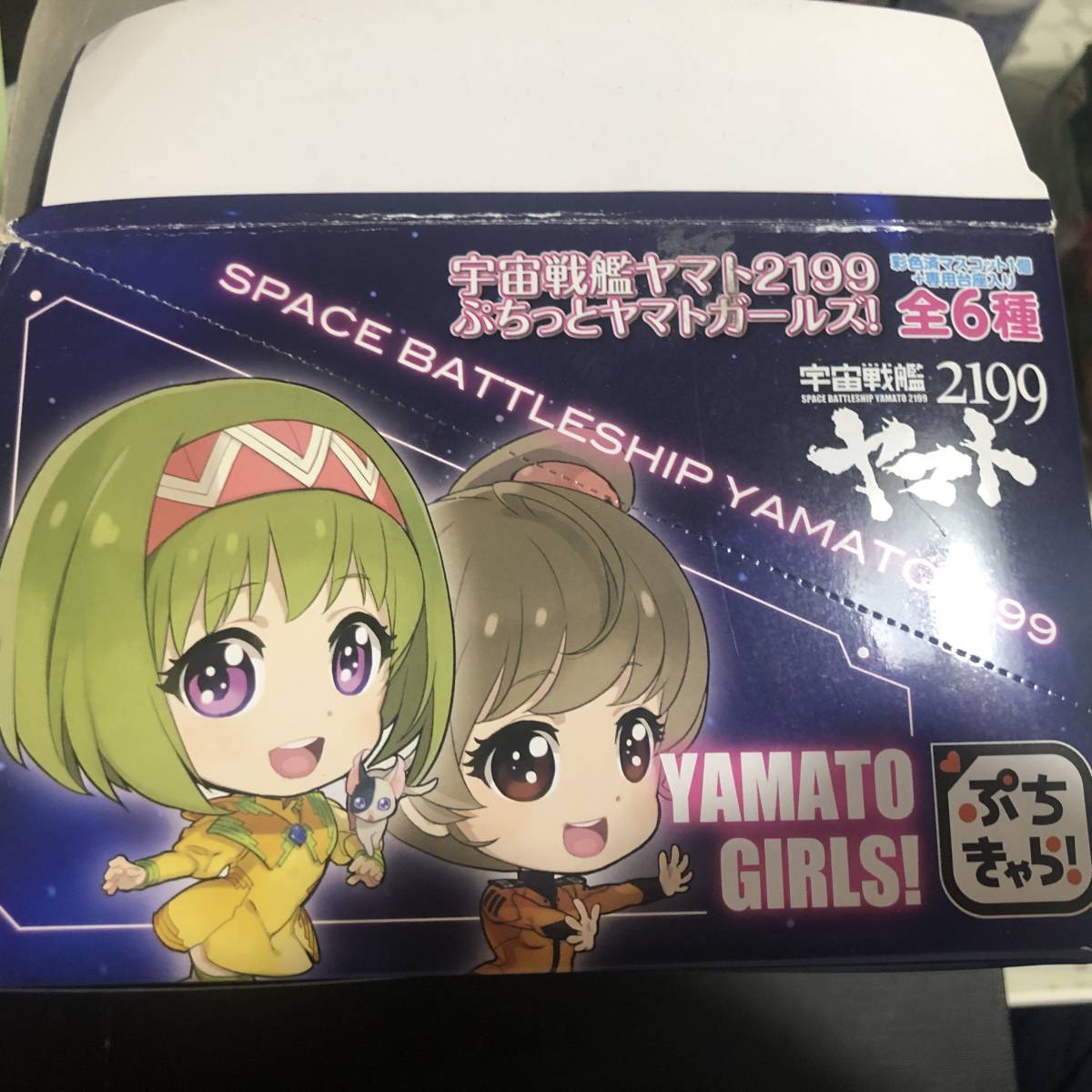 宇宙戦艦ヤマト2199 : ぷちっと | ぷちきゃら!シリーズ 1BOX MEGAHOBBY 