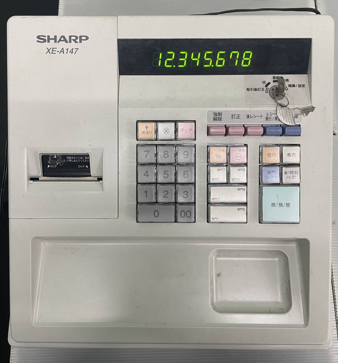 SHARP シャープ 電子レジスタ XE-A147-w レジロール紙 付き に興味