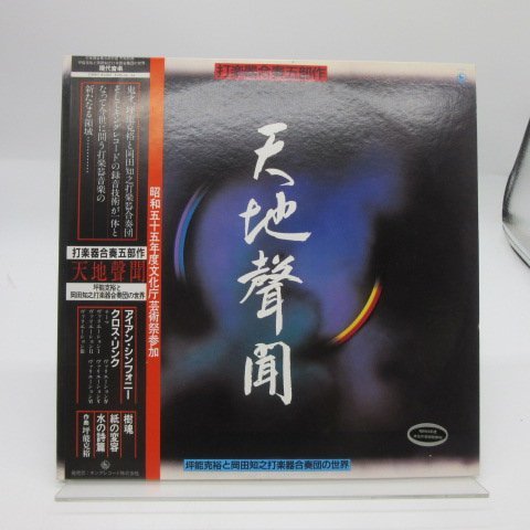 ミュージック カルロス・クライバー ニューイヤー・コンサート1989 独