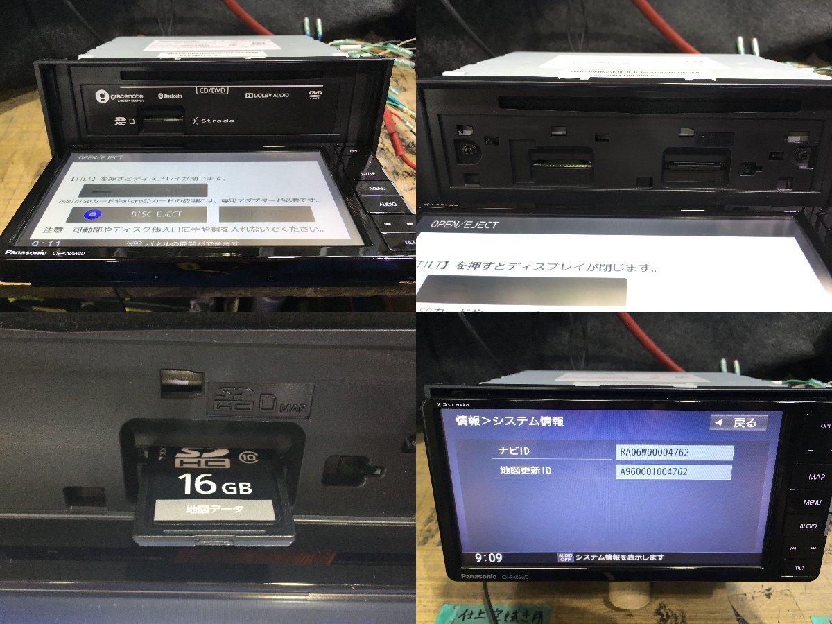 ストラーダ CN-RA06WDの製品画像 - 価格.com
