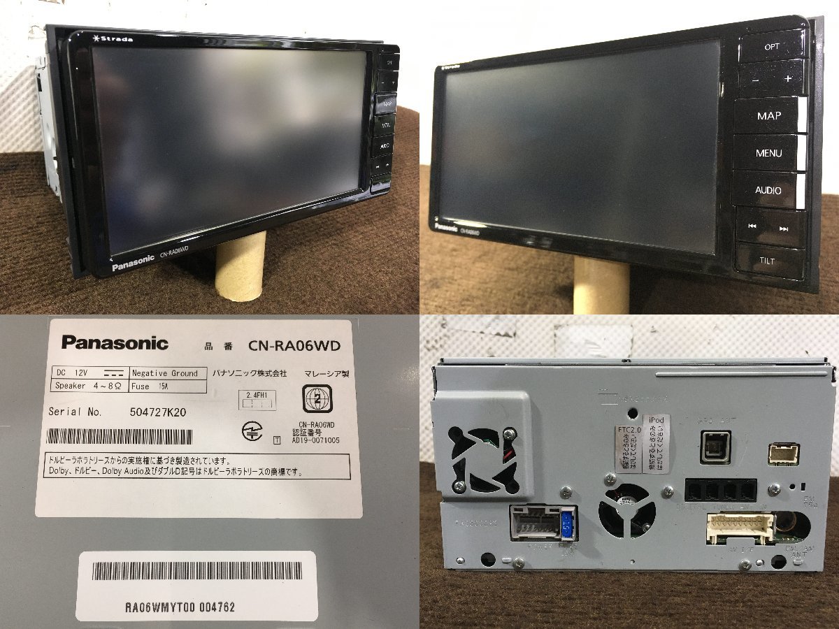 ストラーダ CN-RA06WDの製品画像 - 価格.com