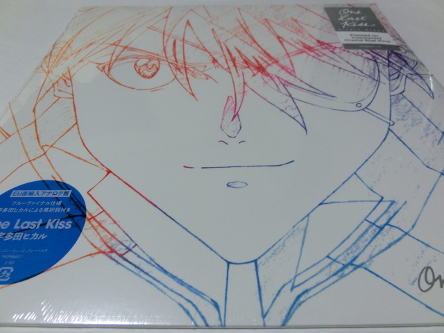 宇多田ヒカル One Last Kiss EU盤 Blue Vinyl 完全生産限定盤 アナログ