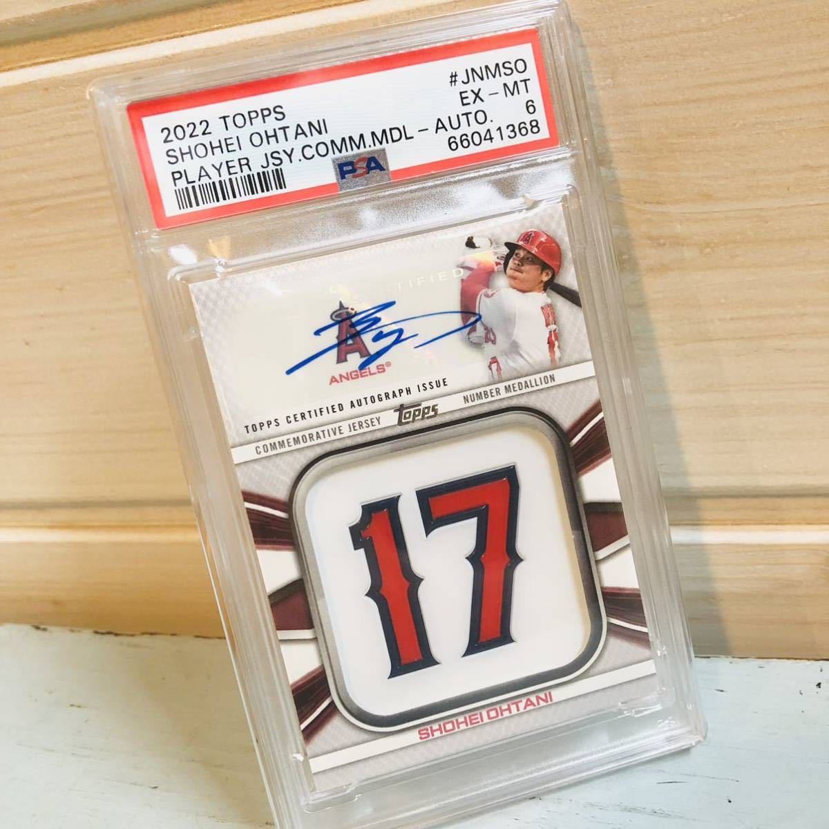 大谷翔平 2022年,1号,2号,豪快2ホームラン記念カード(PSA鑑定済) 楽天