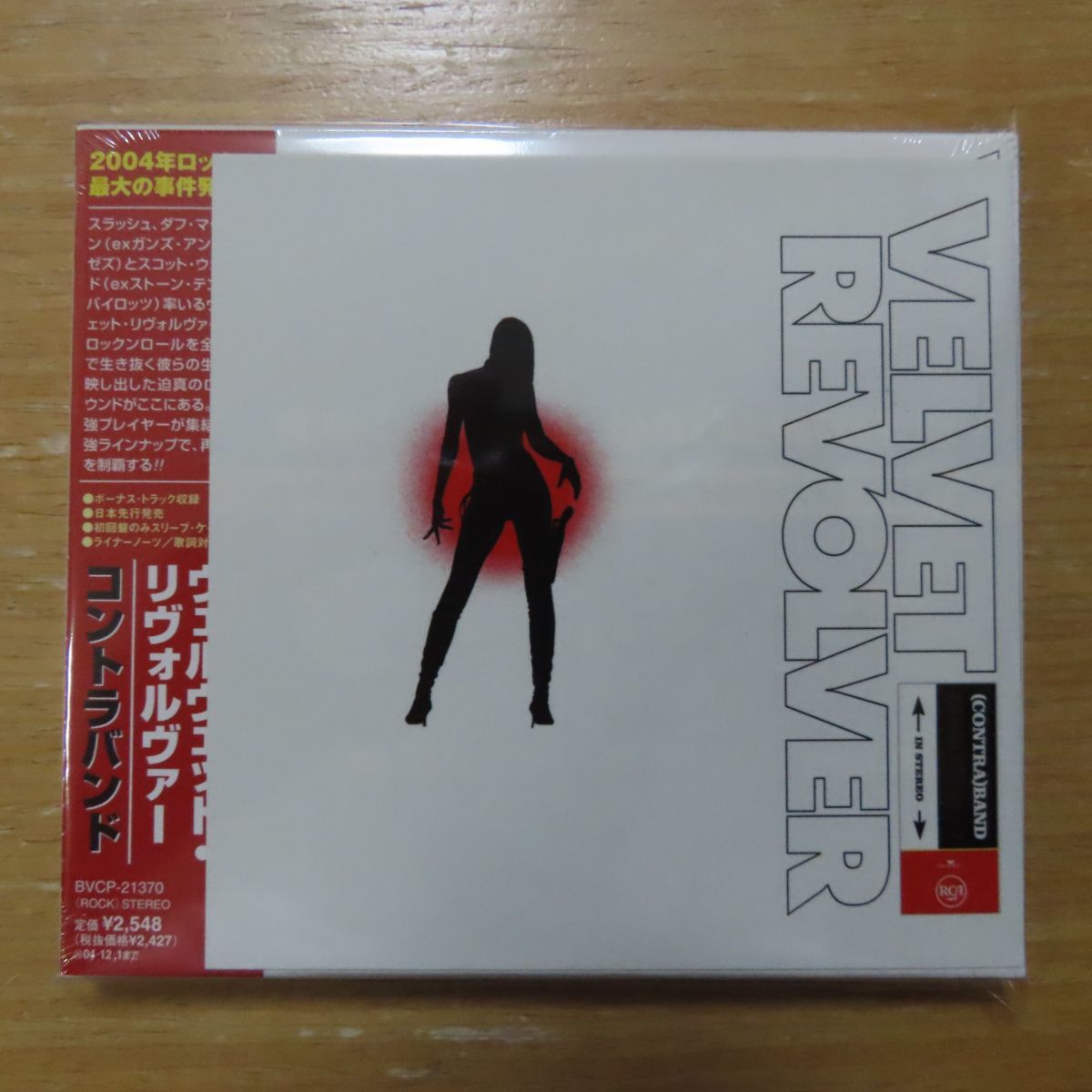 【セール，限定SALE】 4988017621400; /CD/ステッカー ヴェルヴェット リヴォルヴァー / コントラバンド(一般)｜売買されたオークション情報、yahooの商品情報をアーカイブ公開 - オークファン 一般