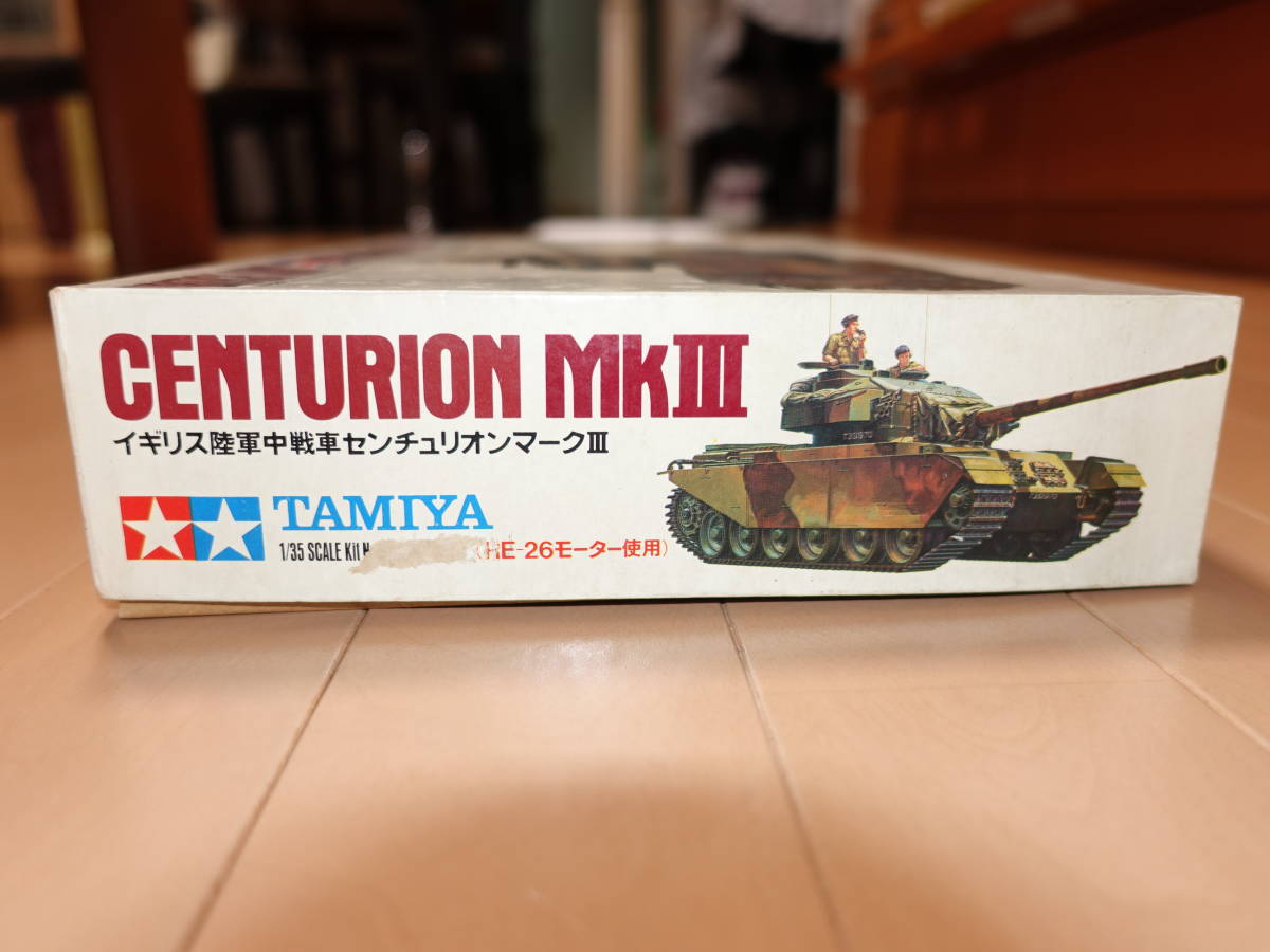 確認用 タミヤ センチュリオン イギリス戦車 1⁄35 | 1⁄25 戦車シリーズ