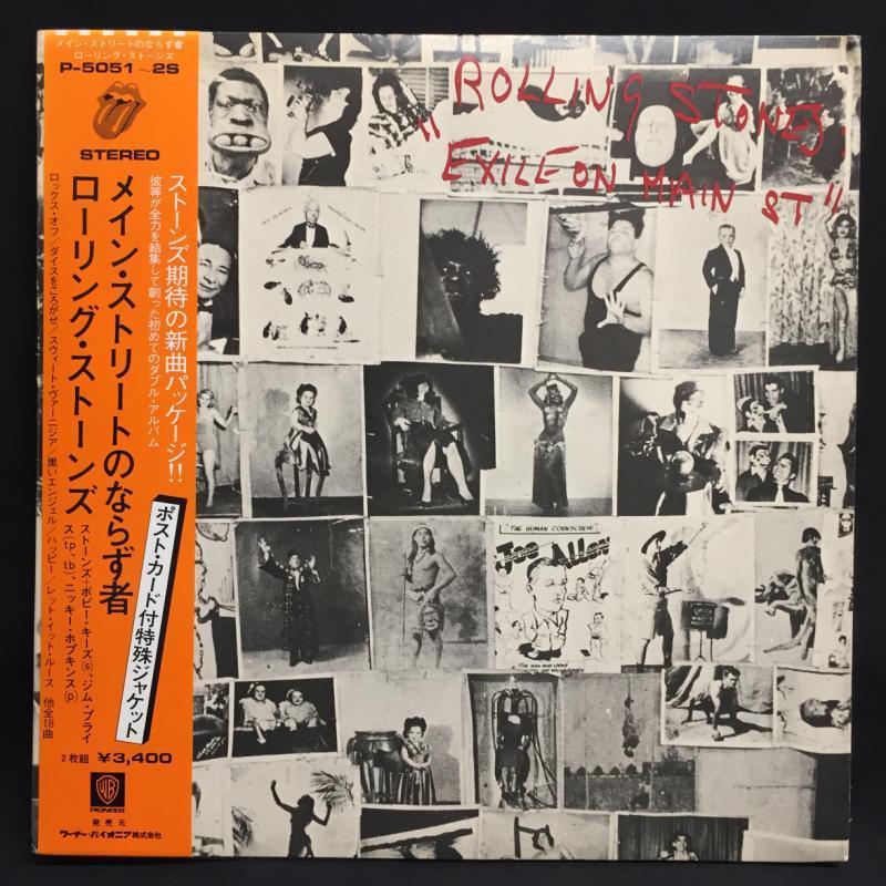 クイーン - 炎のロックンロール Queen Keep Yourself 1975年5月10日