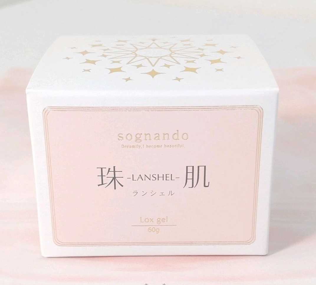 ソニャンド 珠肌 ランシェル 60ml 珠肌 ランシェル ソニャンド 2個