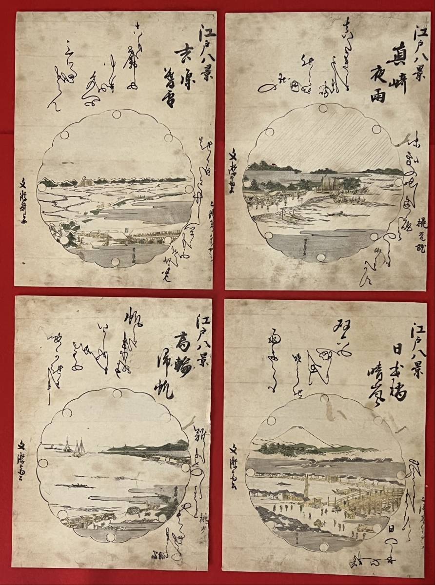 能英樹 「源氏物語・半蔀(はじとみ)」 油彩F10号 画面左下