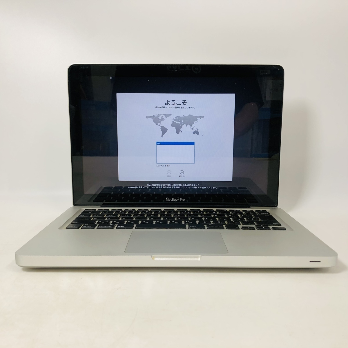 ジャンク MacBook Pro 13インチ（Early 2011） Core i7 2.7GHz/8GB 