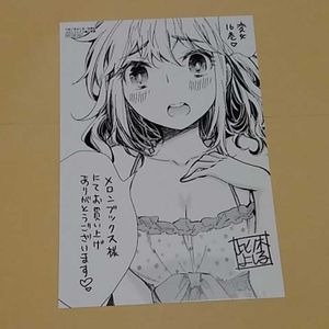 此ノ木よしるの値段と価格推移は 95件の売買情報を集計した此ノ木よしるの価格や価値の推移データを公開