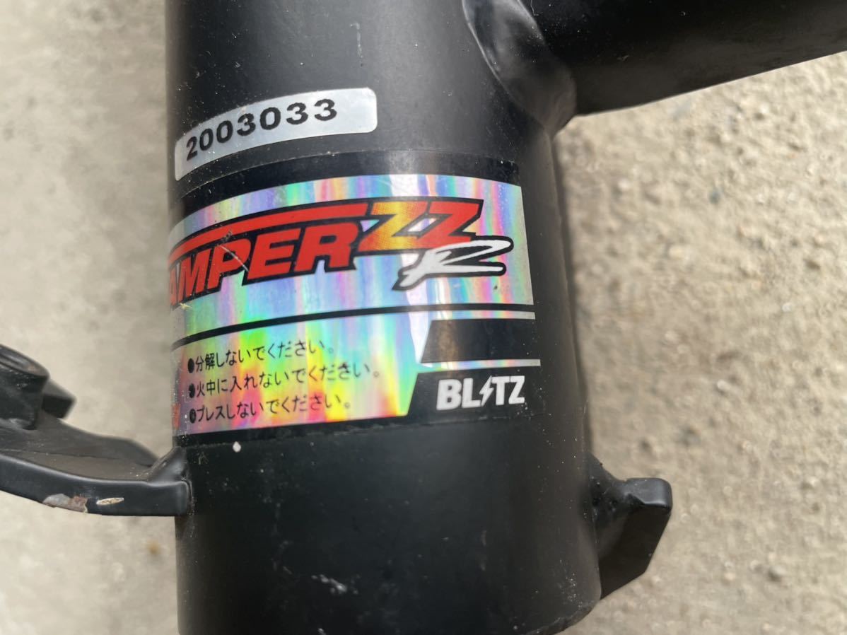 BRZ 86 用BLITZフルタップ式車高調 ジャンク BRZ86用 【公式通販】
