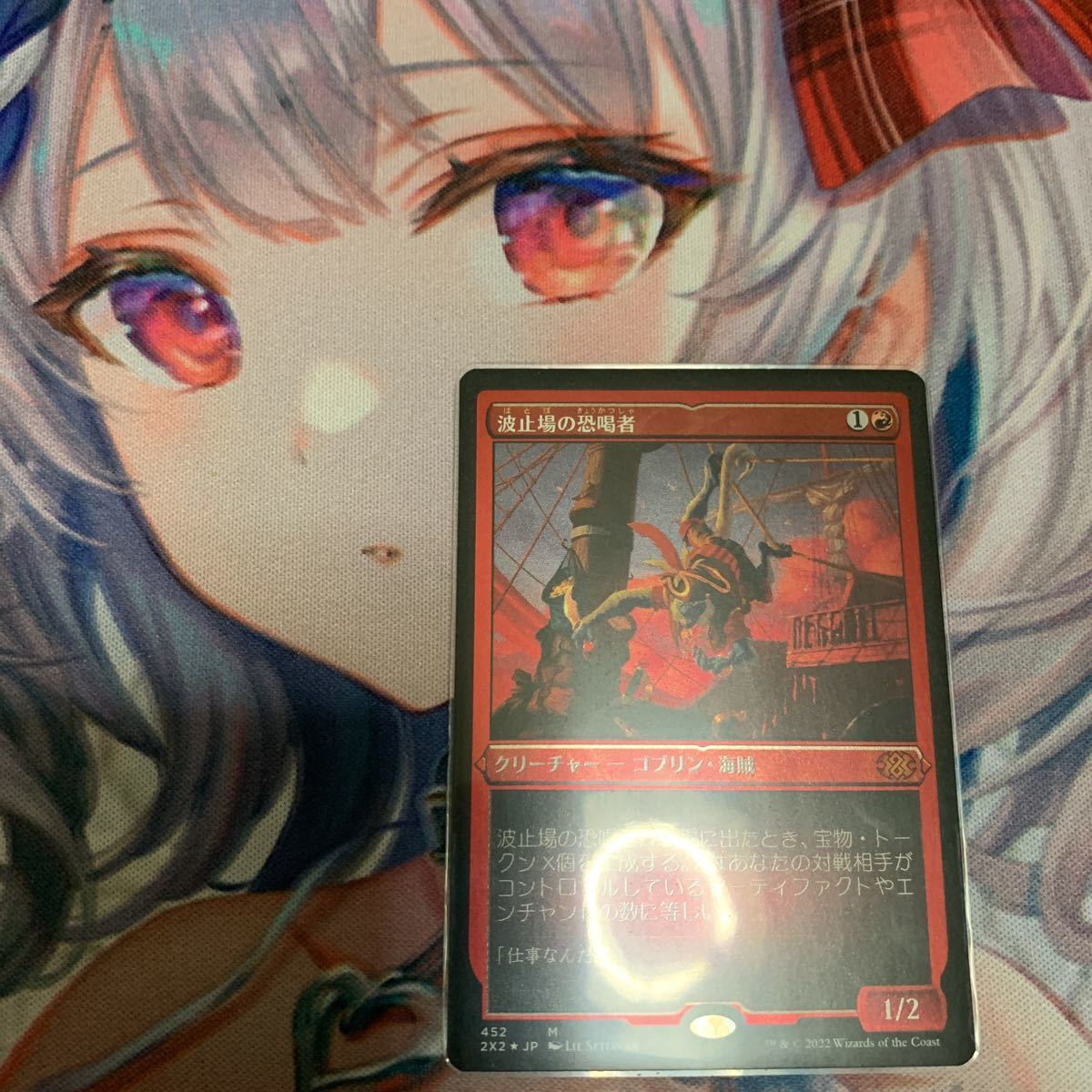 も*へ様 デュエルマスターズ 4枚セット MTG エッチングfoil 波止場の恐喝者 ダブルマスターズ 2022 2X2 日本語